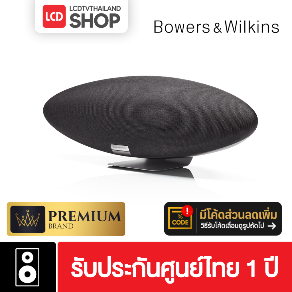 Bowers & Wilkins B&W ZEPPELIN MINI ZEPPELIN AIR Z2 A5 Remote Control ZZ27014 | Achetez sur