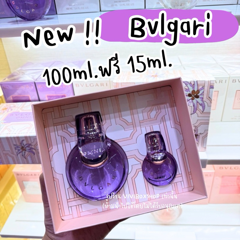 BVLGARI Omnia Amethyste 100 ML 15 ML 04 24 Kingpower VIVIBOXSHOP Shopee Thailand
