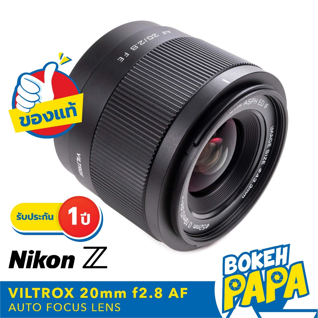 VILTROX 20mm F2.8 AF Z-Mount – Objectif Grand Angle Plein Format Ultra Compact Pour Nikon Z !