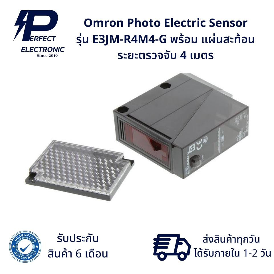 Omron E3jm-R4m4-G Photoelectric Sensor 250v - Aeliya Marine