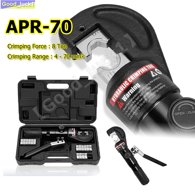 【Good_luck1】APR-70 คีมย้ำหางปลา ย้ำสายไฟ ไฮดรอลิค ขนาด | Shopee Thailand
