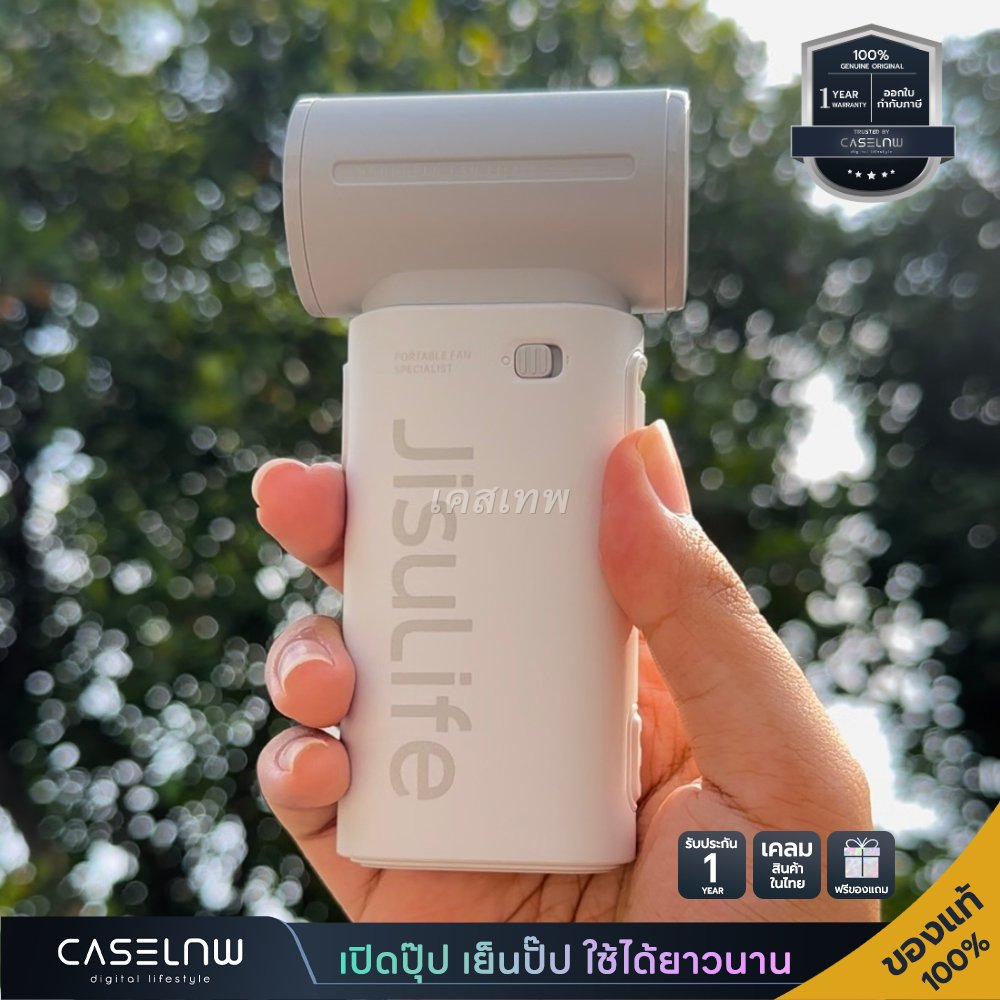 1-5-000-mah-jisulife-handheld