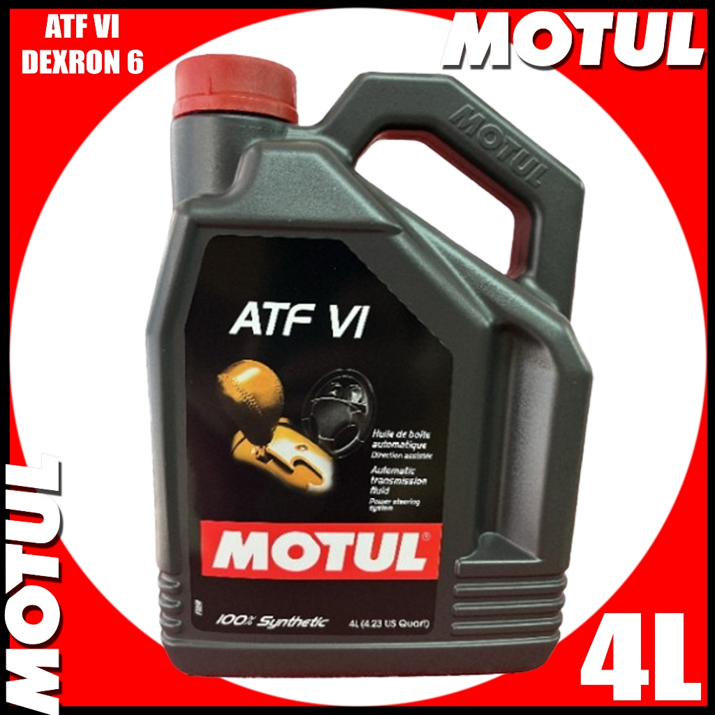MOTUL น้ำมันเกียร์อัตโนมัติ ATF รุ่น ATF VI (DEXRON 6) | ขนาด 4 ลิตร ...