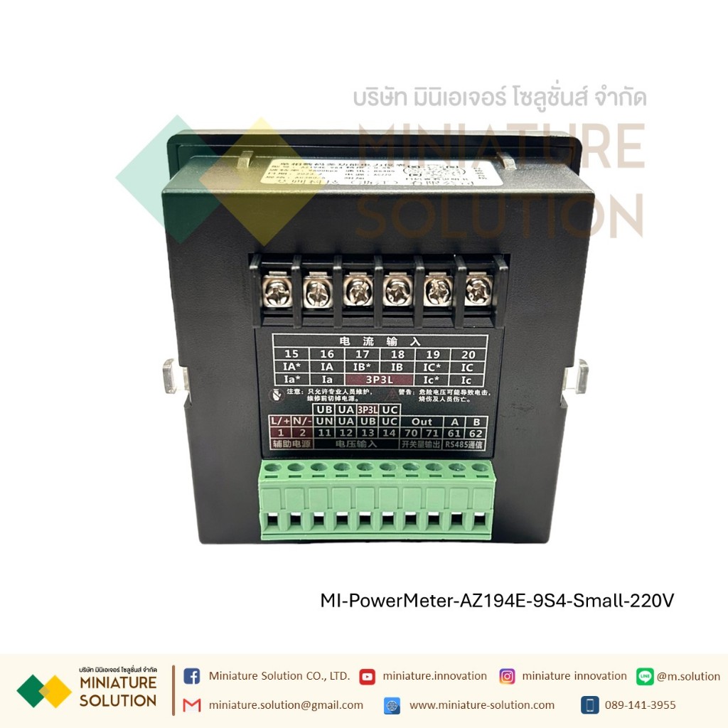 Power Meter RS485 Modbus-RTU [ขายดี] Singel-phase 220VAC digital multi ...