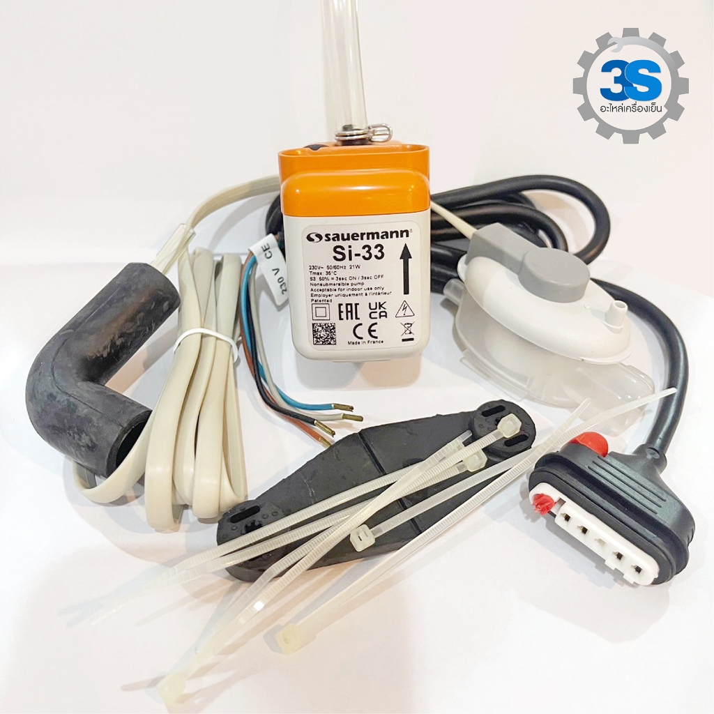 Sauermann SI-33 ปั๊มเดรนนํ้าทิ้ง กาลักน้ำแอร์ สำหรับเครื่องปรับอากาศ ...