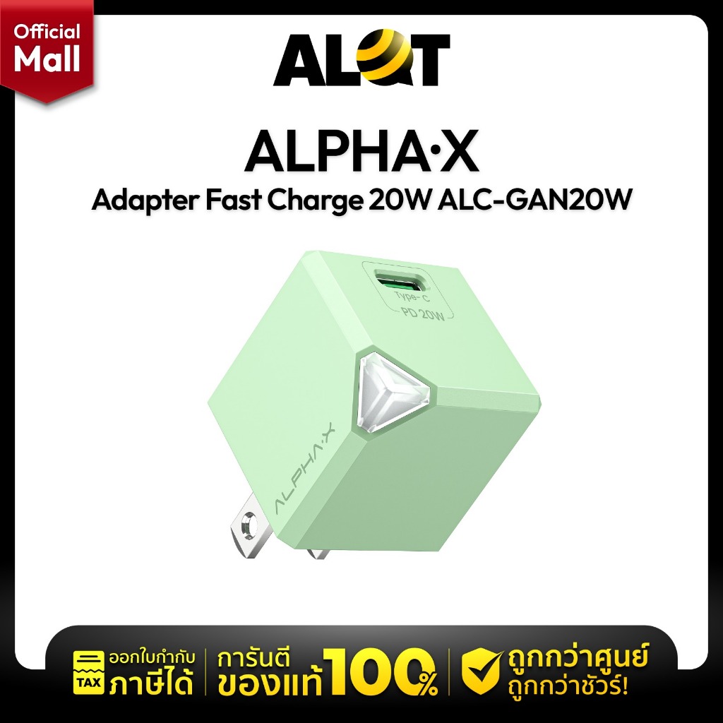 ALPHA·X Adapter 20W ALC-GaN20W หัวชาร์จเร็ว อะแดปเตอร์ ไซส์มินิ ...