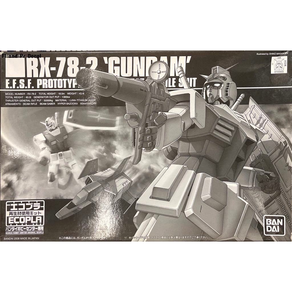 Hg 1/144 RX-78-2 Gundam [Ecopla] | Shopee Thailand