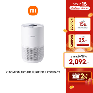 Xiaomi air purifier shopee deals