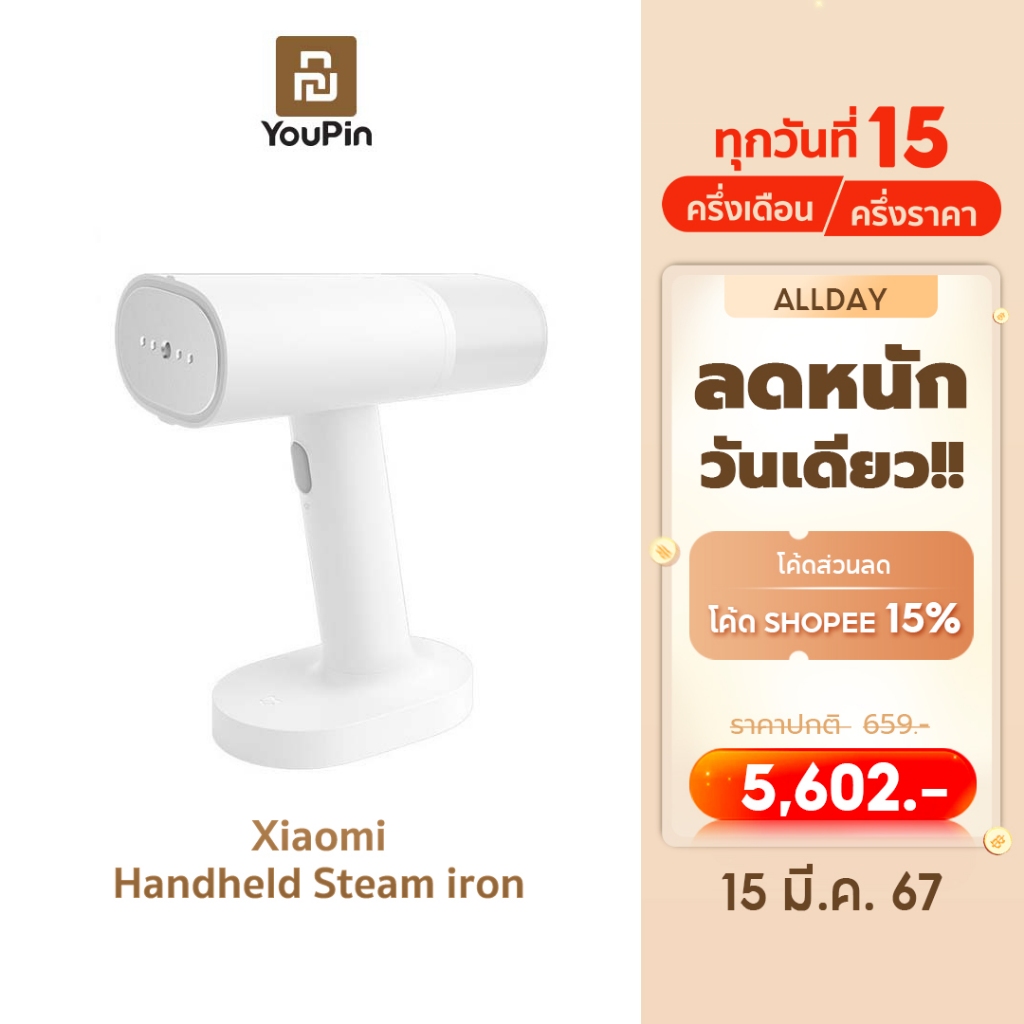 Handheld ironing machine deals