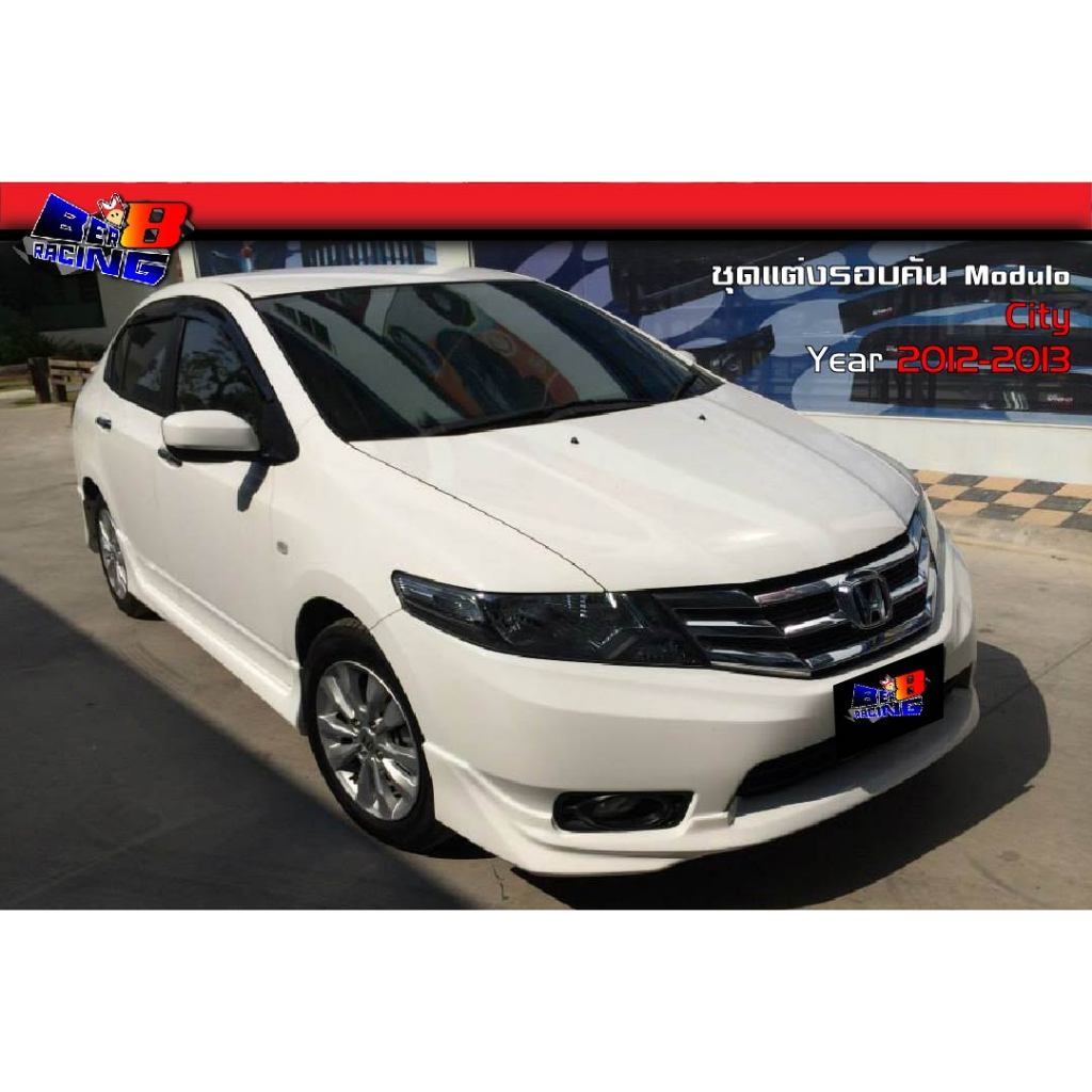 สเกิร์ตรอบคัน Modulo City 2012 2013 | Shopee Thailand