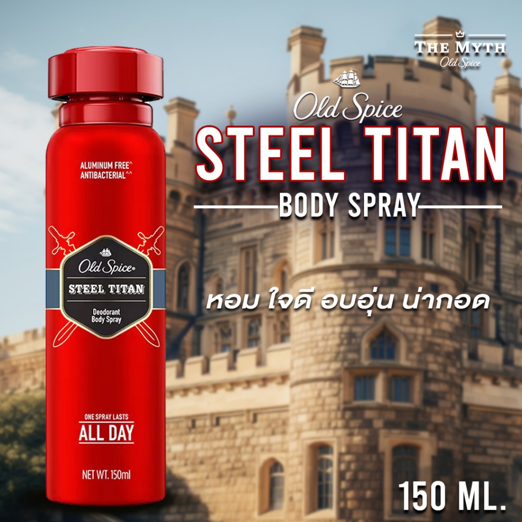 Old Spice All Body Spray รวม สเปรย์ 150 ml 6 กลิ่น สเปรย์ระงับกลิ่นกาย ...