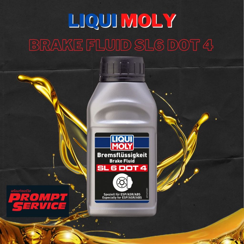 Brake Fluid SL6 DOT 4 0.5 ลิตร Shopee Thailand