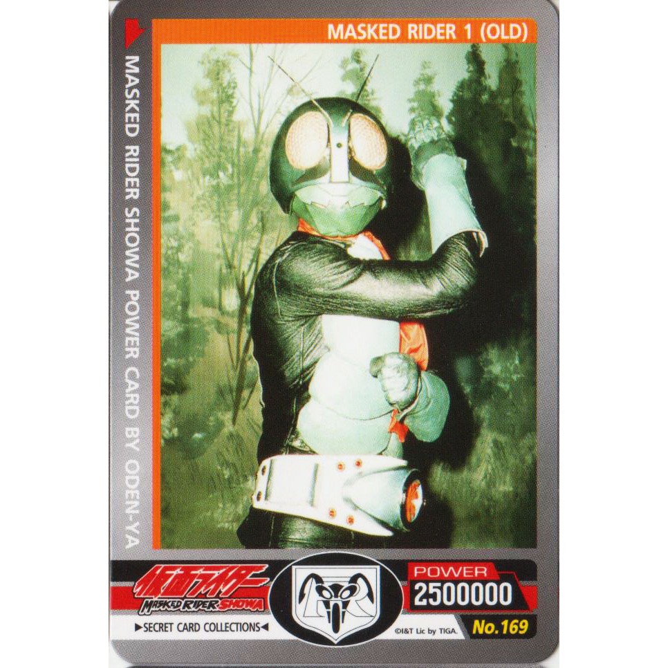 โอเดนย่า การ์ดมาสค์ไรเดอร์ ระดับ N Masked Rider Showa Card | Shopee ...