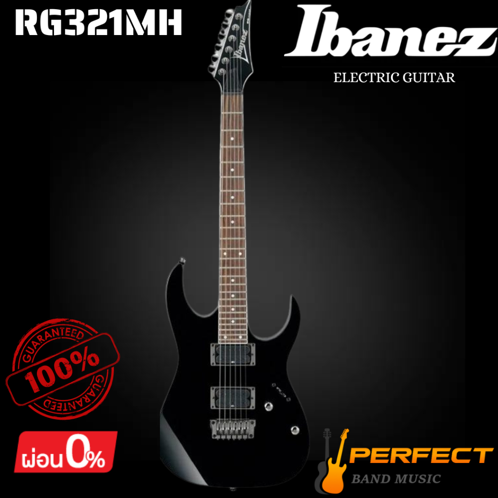 กีตาร์ไฟฟ้า Ibanez รุ่น RG321MH [ผ่อน 0% 10 เดือน] | Shopee Thailand