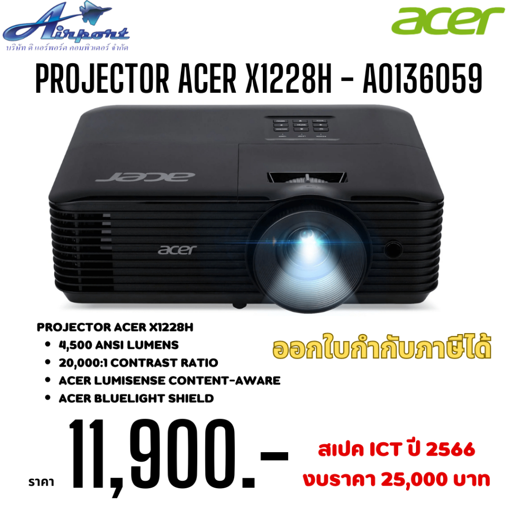 Projector ACER X1228H 4,500 ANSI lumens 20,0001 contrast ratio Acer