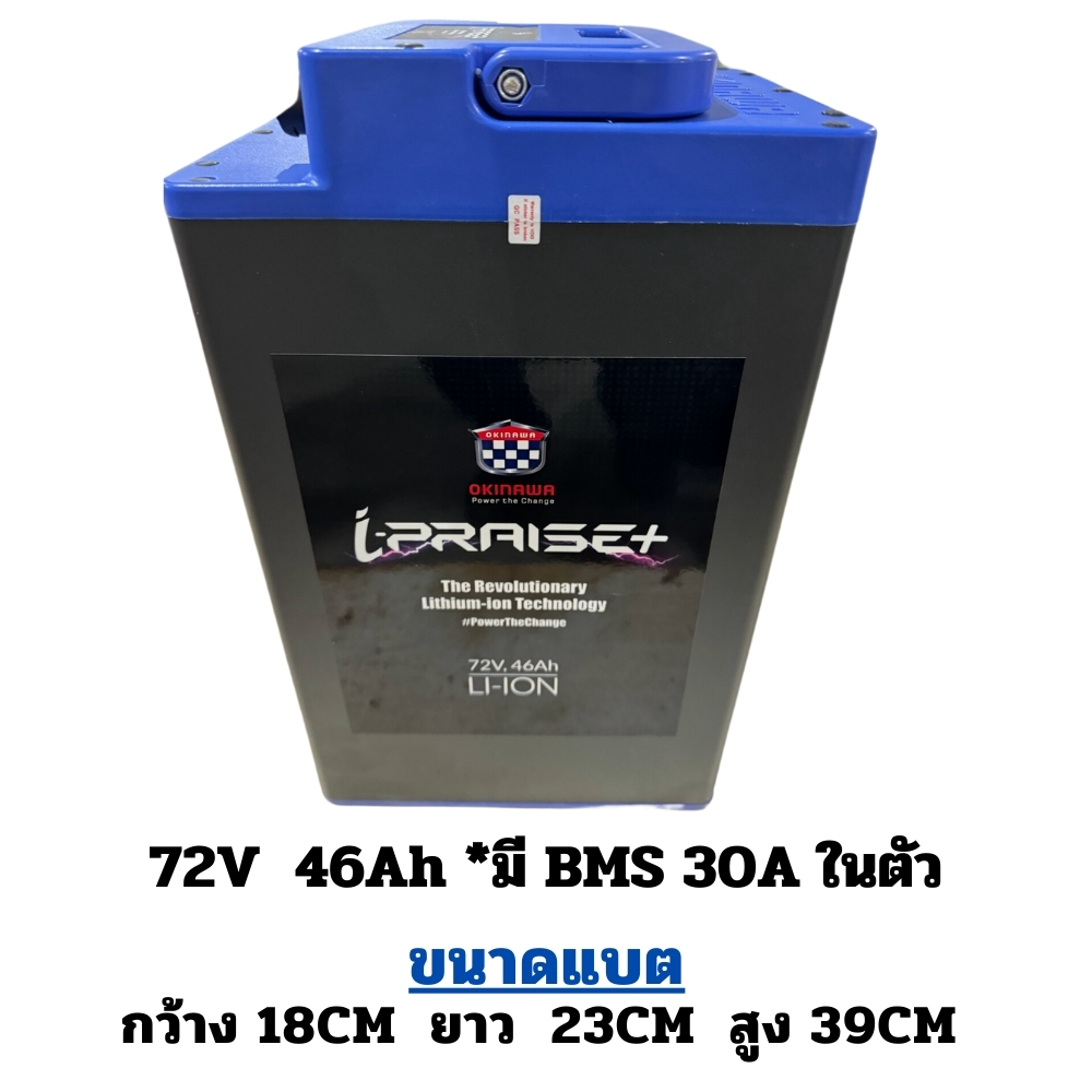 เเบตลิเธียม NMC 72V 30Ah-46Ah พร้อมใช้งาน BMS ในตัว งานคุณภาพ แบต ...