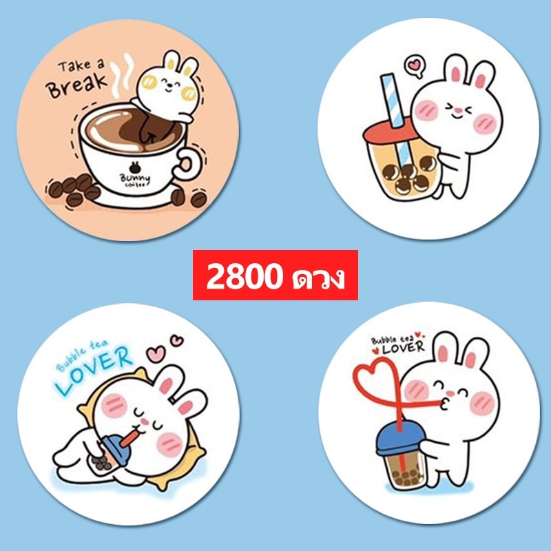 cute cat Etc.ฟิล์มฝาแก้วพลาสติก ม้วนฟิล์มซีลฝาแก้ว ชาไข่มุก น้ำปั่น น้ำ ...