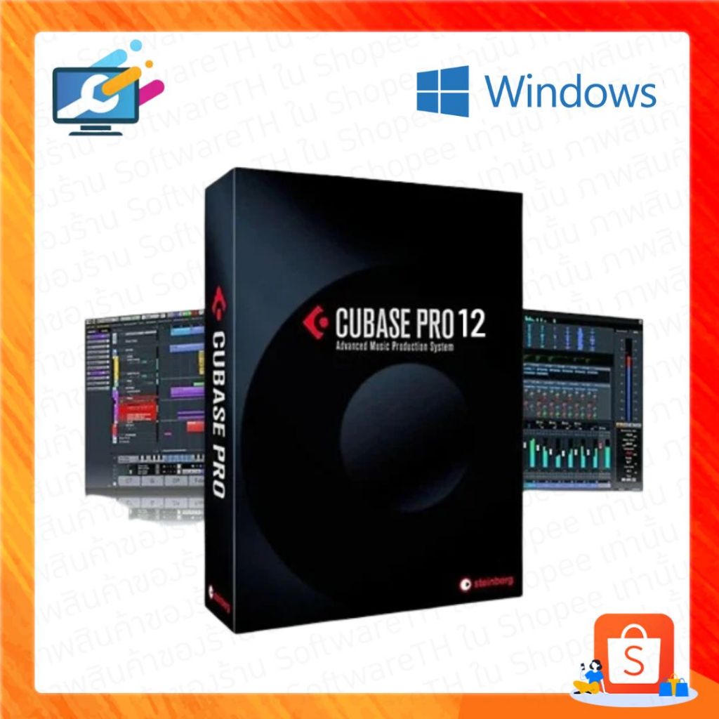 Cubase Pro 10.5 (通常版)