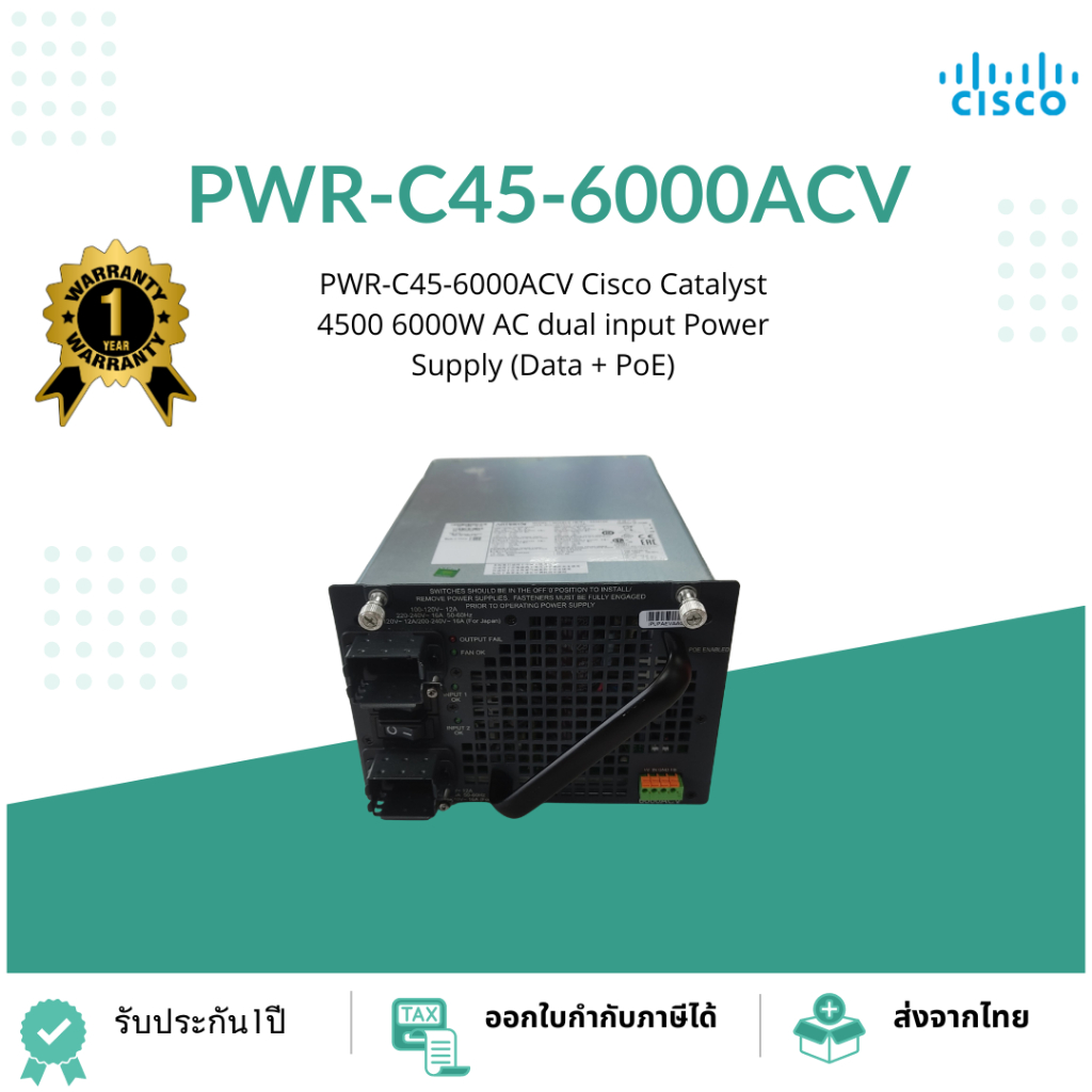 PWR-C45-6000ACV Cisco Catalyst 4500 6000W AC dual input Power Supply ...