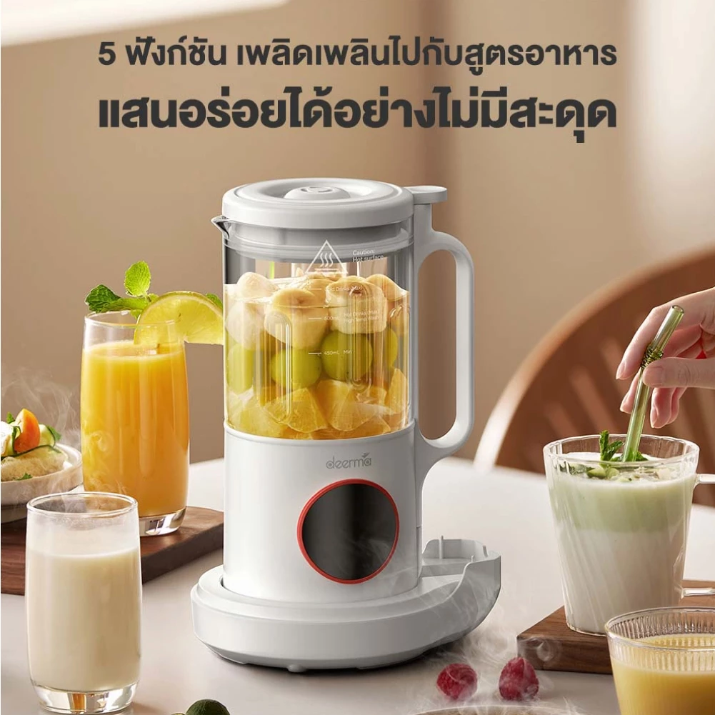 Deerma เครื่องปั่นเอนกประสงค์ รุ่น DEM-NU500W