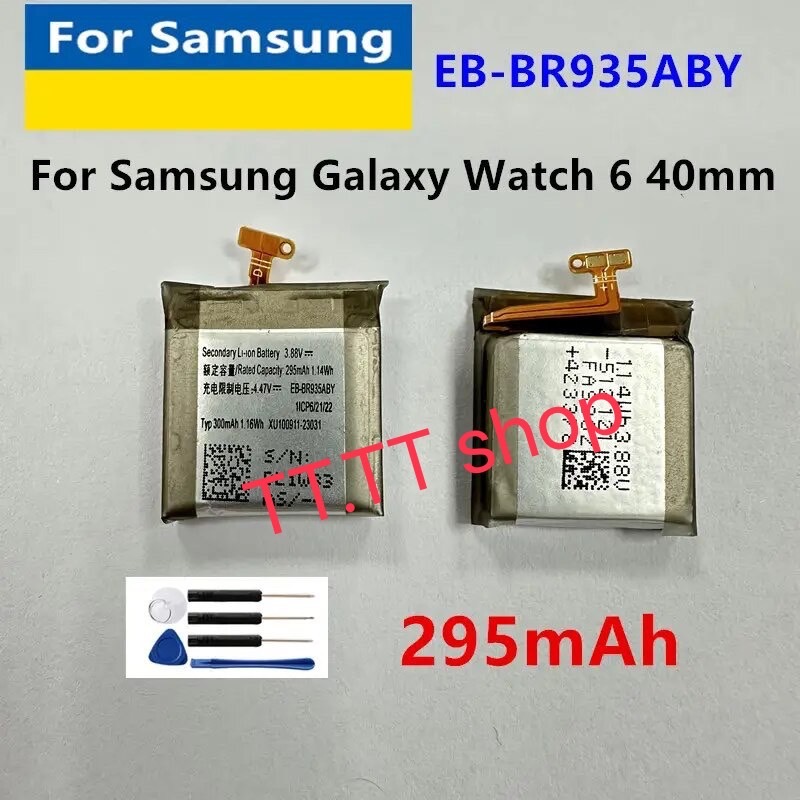 Luxury Watch Battery AD430BKY main image 1
