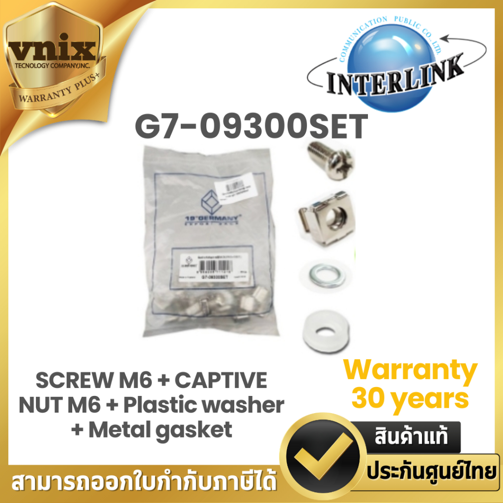Interlink G7-09300SET Link SCREW M6 + CAPTIVE NUT M6 + Plastic washer ...