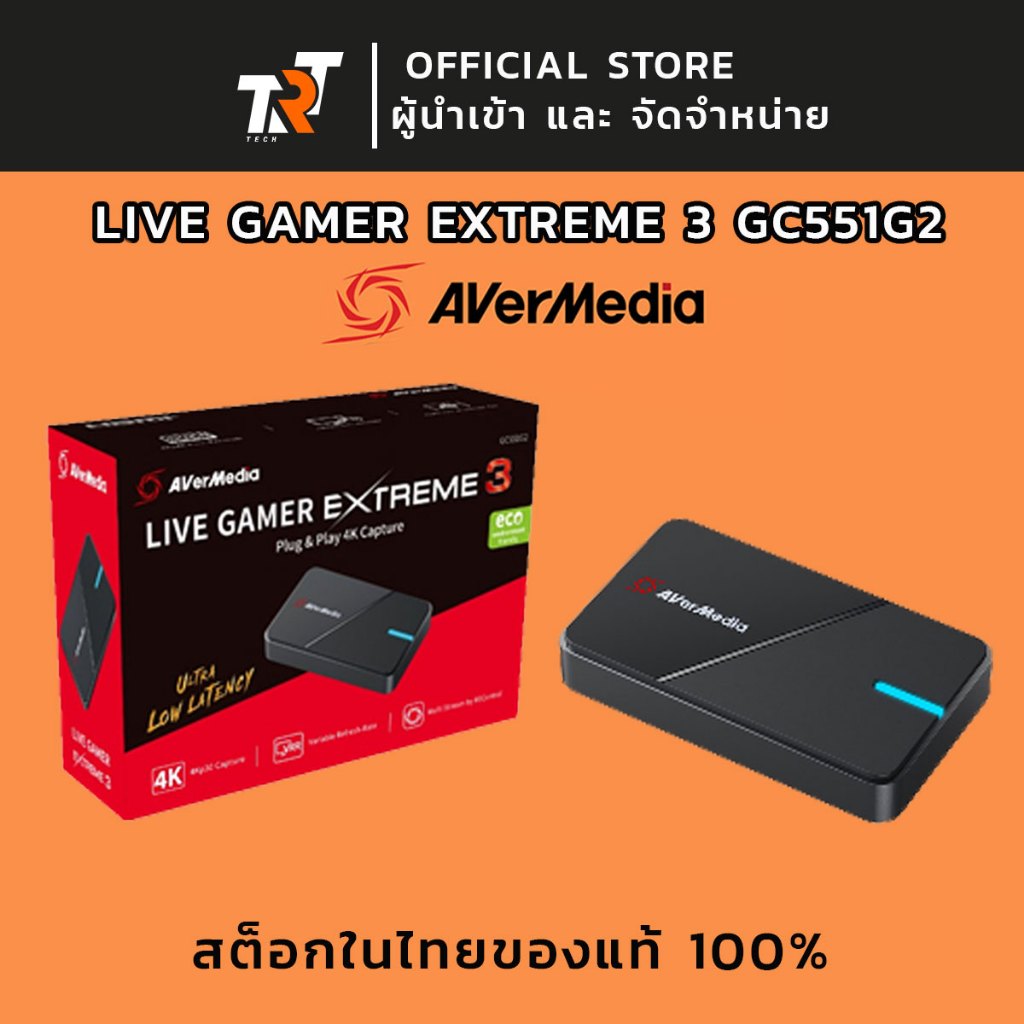 AVERMEDIA LIVE GAMER EXTREME3 キャプチャーボード LIVE GAMER