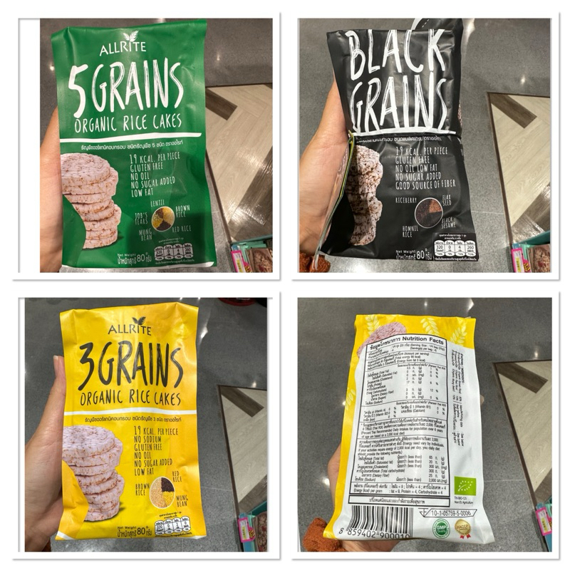 Allrite 5 Grains Organic Rice Cakes 80 G. ธัญพืช ออร์แกนิค อบกรอบ ชนิด ...