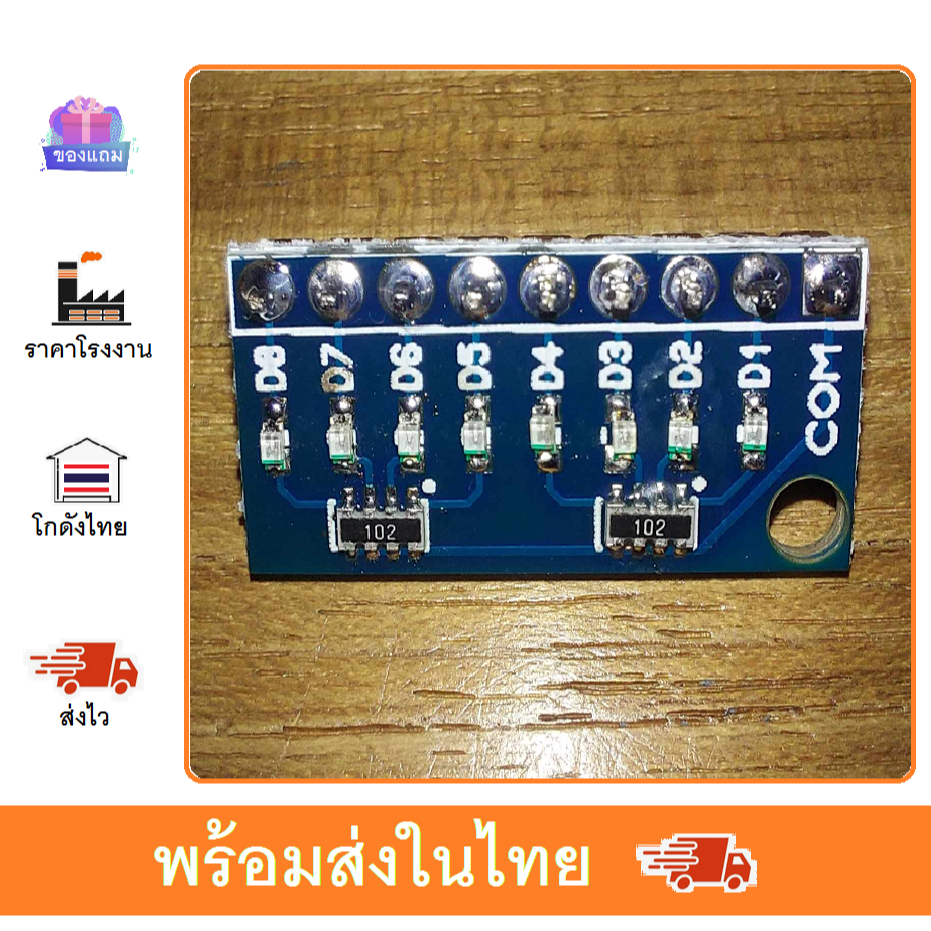 LED แสดงผล 8บิท LED สถานะ 8bit LED BAR Arduino stm8 stm32 | Shopee Thailand
