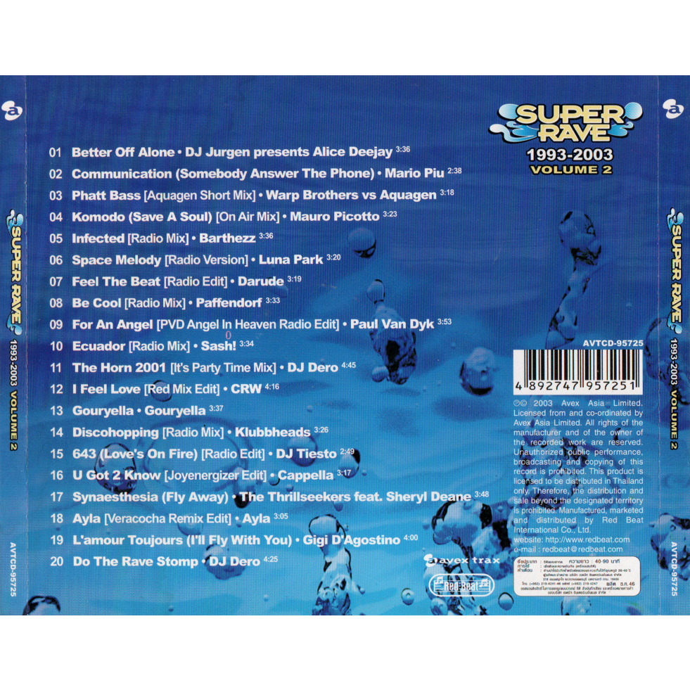 CD Audio คุณภาพสูง เพลง Dance สากล Super Rave 1993-2003 (แผ่น Remake ทำ ...