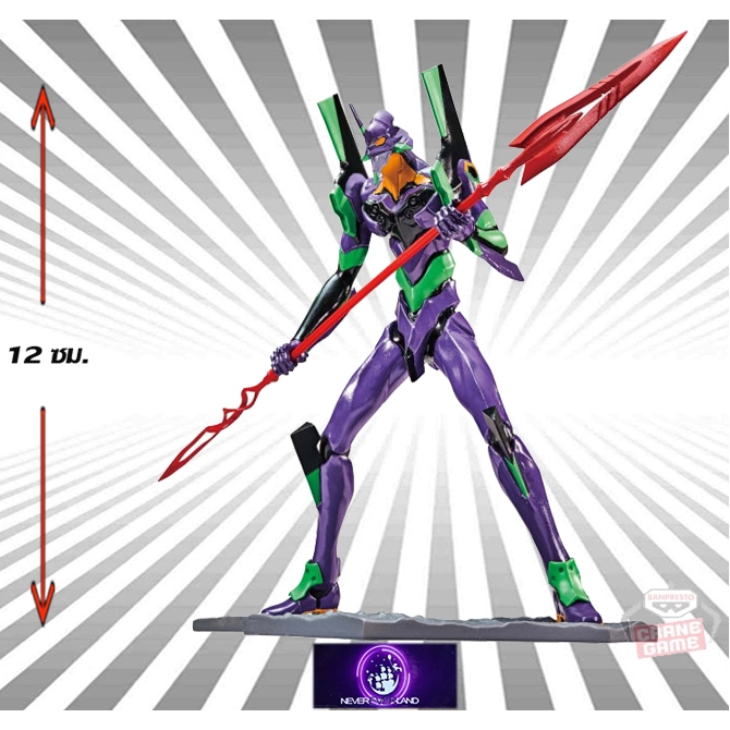 Banpresto Action Figure Ultraman – Shin Japan Heroes Universe – 13 Cm, PVC, Collezione Art Vignette