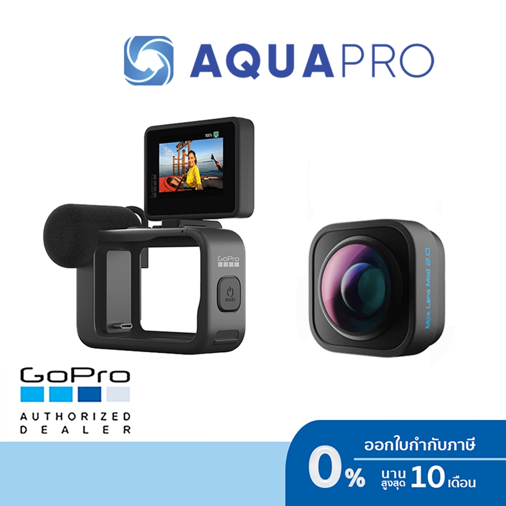 GoPro 13 / 12 / 11 / 10 / 9 Media Mod + GoPro Display Mod + Max Len Mod ...