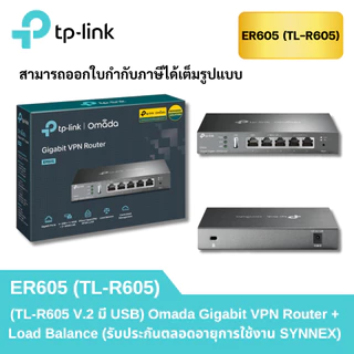 load balance ราคาพิเศษ | ซื้อออนไลน์ที่ Shopee ส่งฟรี*ทั่วไทย!