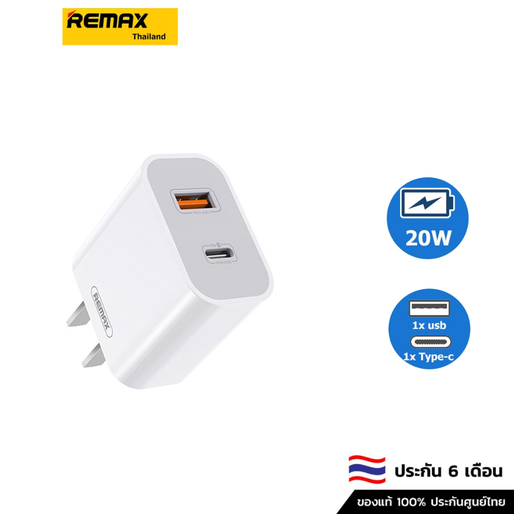 Remax เครื่องชาร์จแบบ Dual Port Fast Charger ขนาด 20 วัตต์ RP-U68/U68 ...