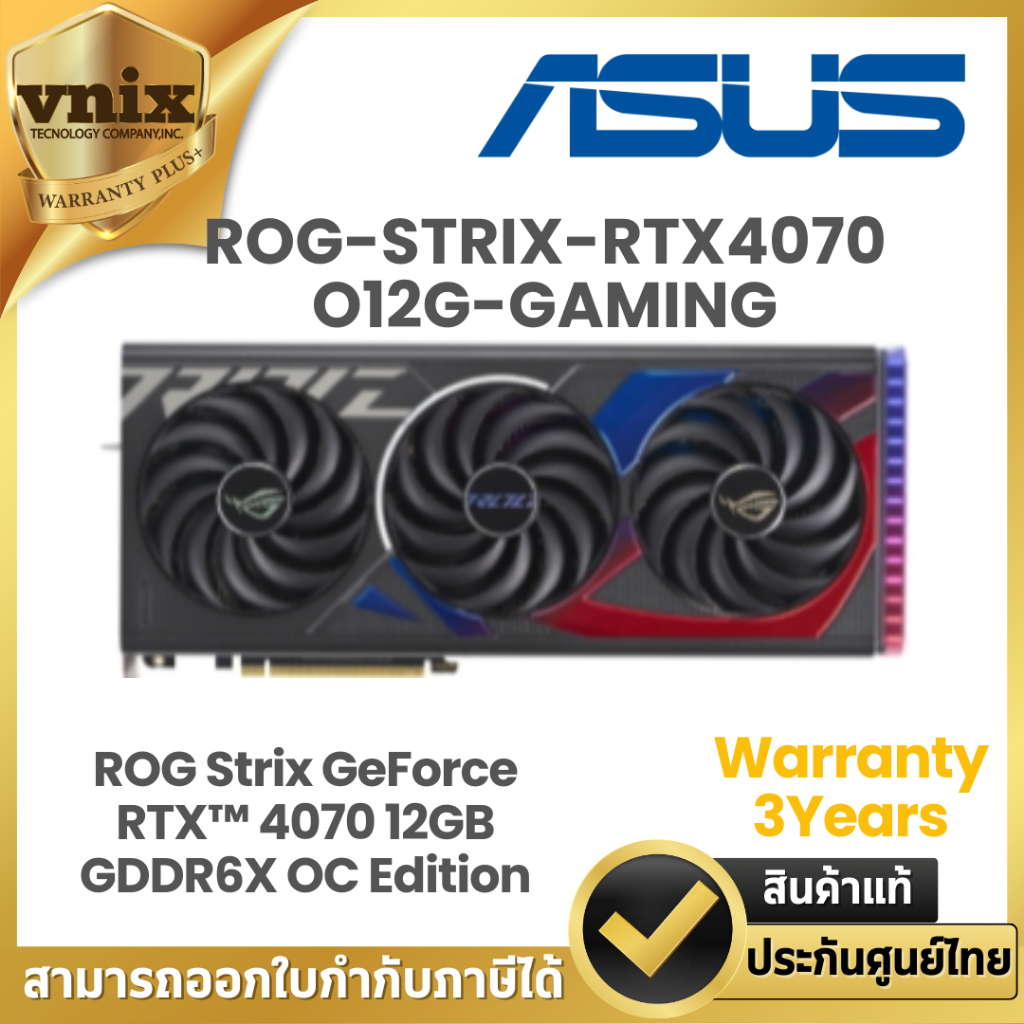Asus ROG-STRIX-RTX4070-O12G-GAMING การ์ดจอ ROG Strix GeForce RTX™ 4070 ...