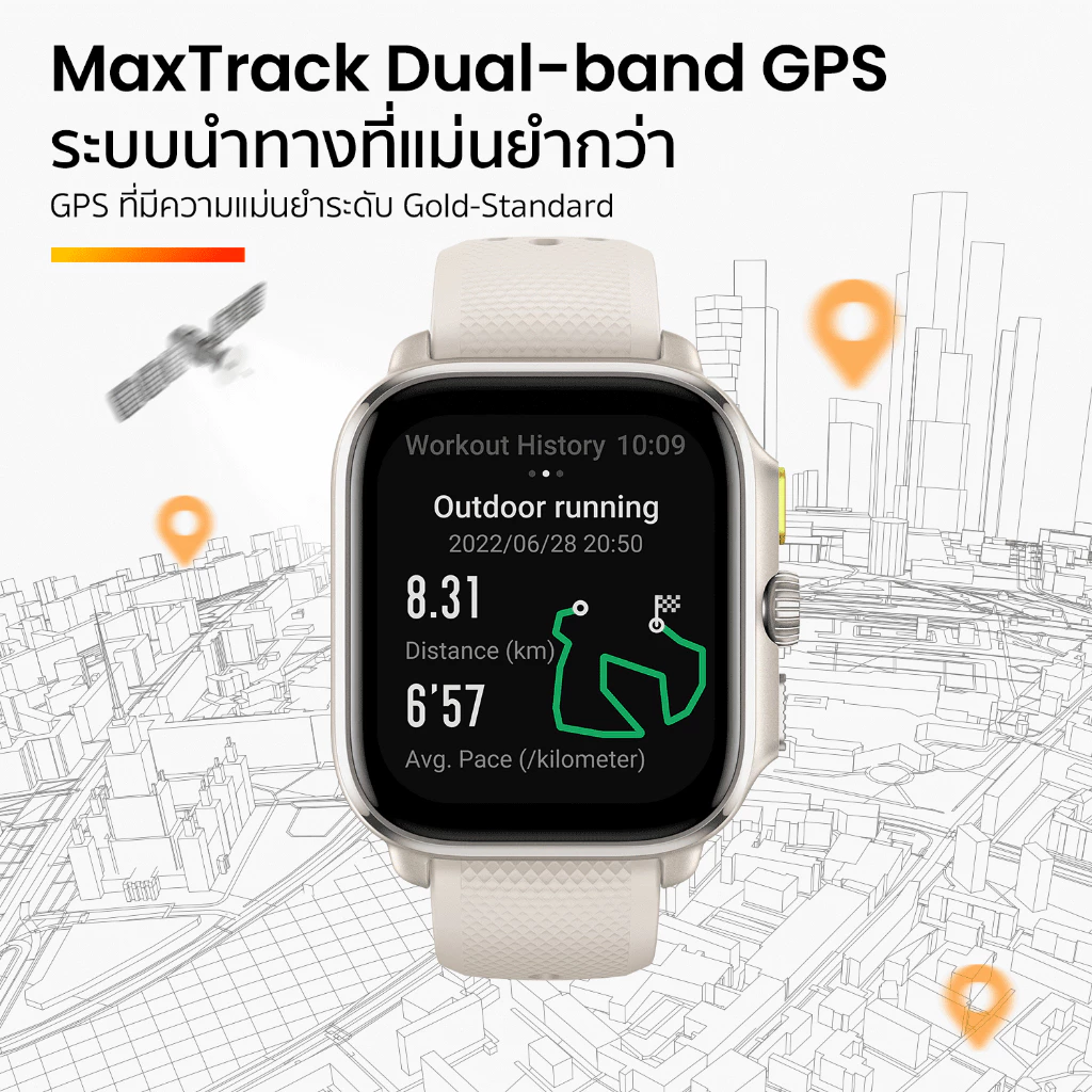 Amazfit Cheetah Square 44mm Smartwatch มี AI Coaching ใช้งานแผนออฟไลน์ ตรวจจับสุขภาพ 24 ชม.บางเบาคล่องตัว เหมาะกับกีฬา