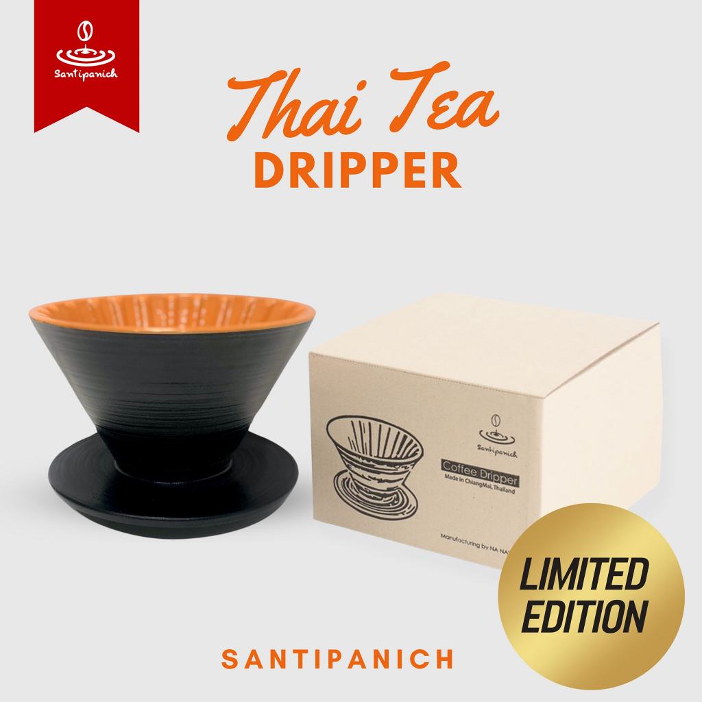 Thai Tea Dripper By Santipanich | Shopee Thailand