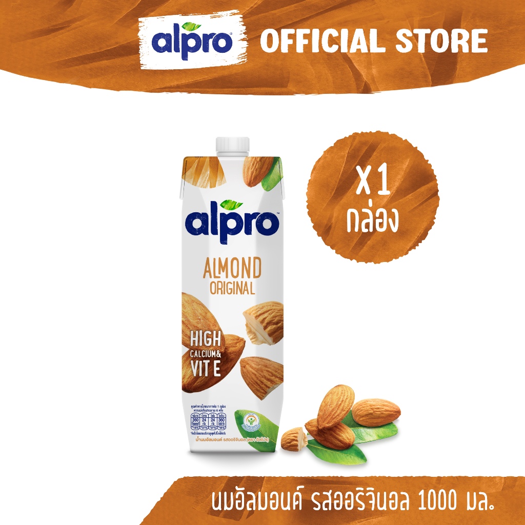 นมอัลมอนด์ อัลโปร ยูเอชที รสออริจินอล 1000 มล. นม UHT Alpro Almond Milk ...