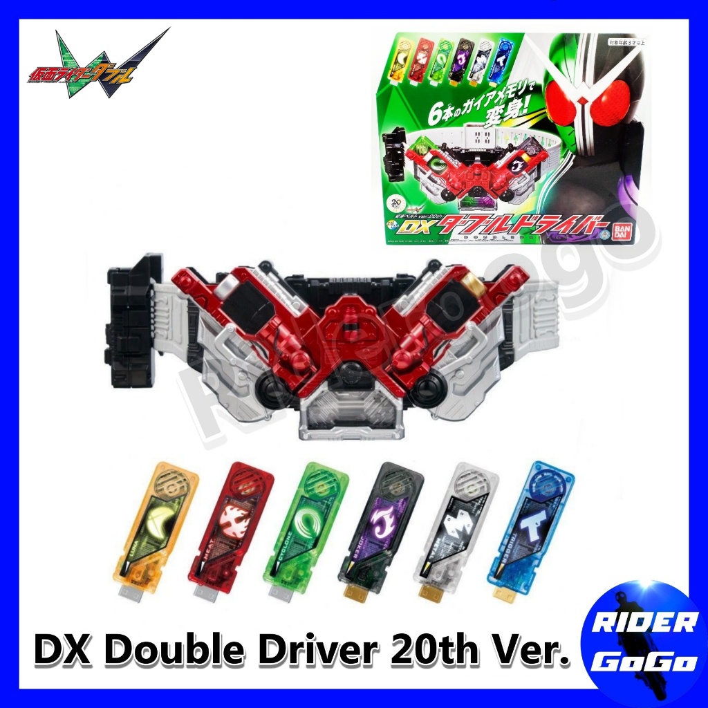 เข็มขัด มาสไรเดอร์ ดับเบิ้ล 6 เมมโมรี่ Masked Rider Double (DX Double ...
