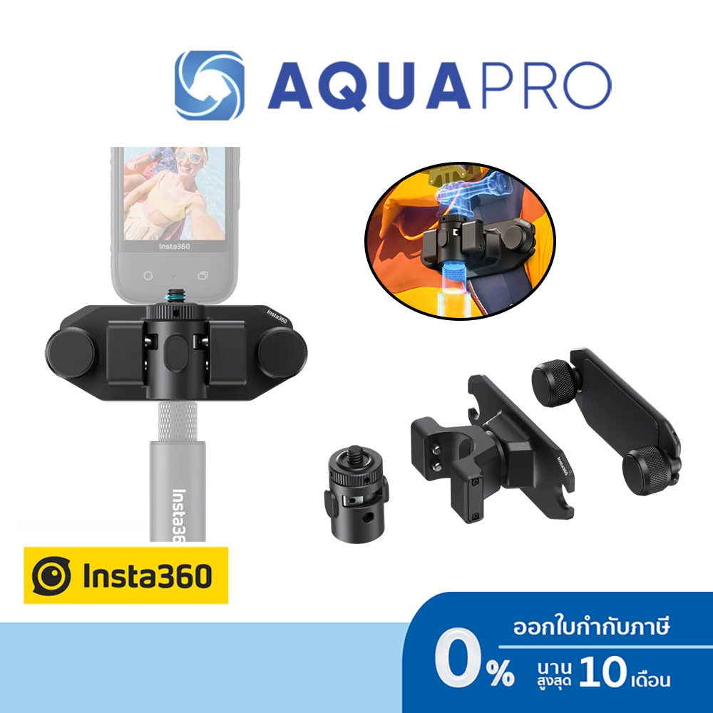 Insta360 Selfie Stick Holster ของแท้ Shopee Thailand