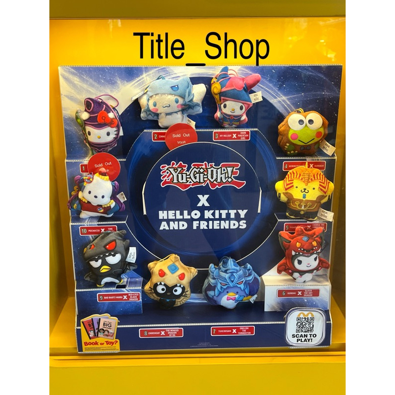 [เลือกเเบบได้] Yu-Gi-Oh! x Sanrio Happy Meal 2024 ใหม่ล่าสุด ของแท้ มือ ...