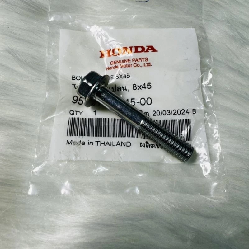 น็อตตัวผู้M8x45[เบอร์12]สำหรับใส่ยึดท่อ/แท้เบิกศูนย์HONDA/เวฟ100/เวฟ110i/เวฟ125/ซุปเปอร์คลับ/ดรีม110i/ใส่ได้ รูปที่ 2