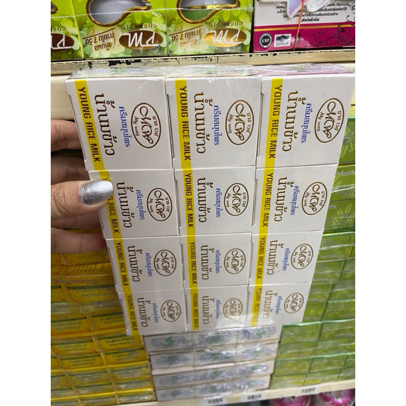 ครีมน้ำนมข้าวมายเวย์ Young Rice Milk My Way 12กล่อง | Shopee Thailand