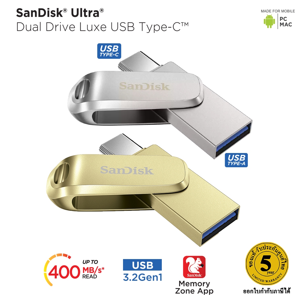 thumbnail image 2 of SanDisk 1TB Ultra Dual Drive Luxe USB 3.2 Type-C Flash Drive – 400MB/s Read – SDDDC4-1T00-G46 2 of 4