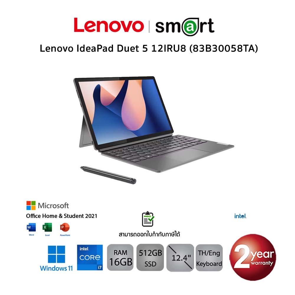 Lenovo IdeaPad Duet 5 12IRU8 (83B30058TA) i7-1355U/16GB Lenovo IdeaPad Duet 5 12IRU8 (83B30058TA) i7-1355U/16GB