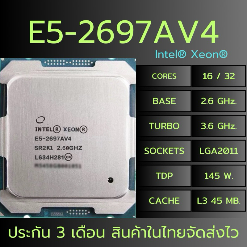 Used Intel Xeon E5-2697A V4 CPU – 16 Cores, 2.6GHz, LGA2011-3, 145W (SR2K1)