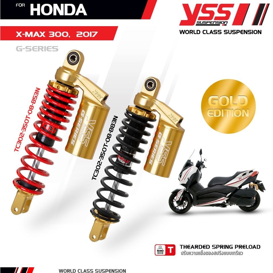 โช๊ค YSS แท้​ 100% รุ่น XMAX / X-MAX 300 ปี 2017-ปัจจุบัน แบบ GOLD