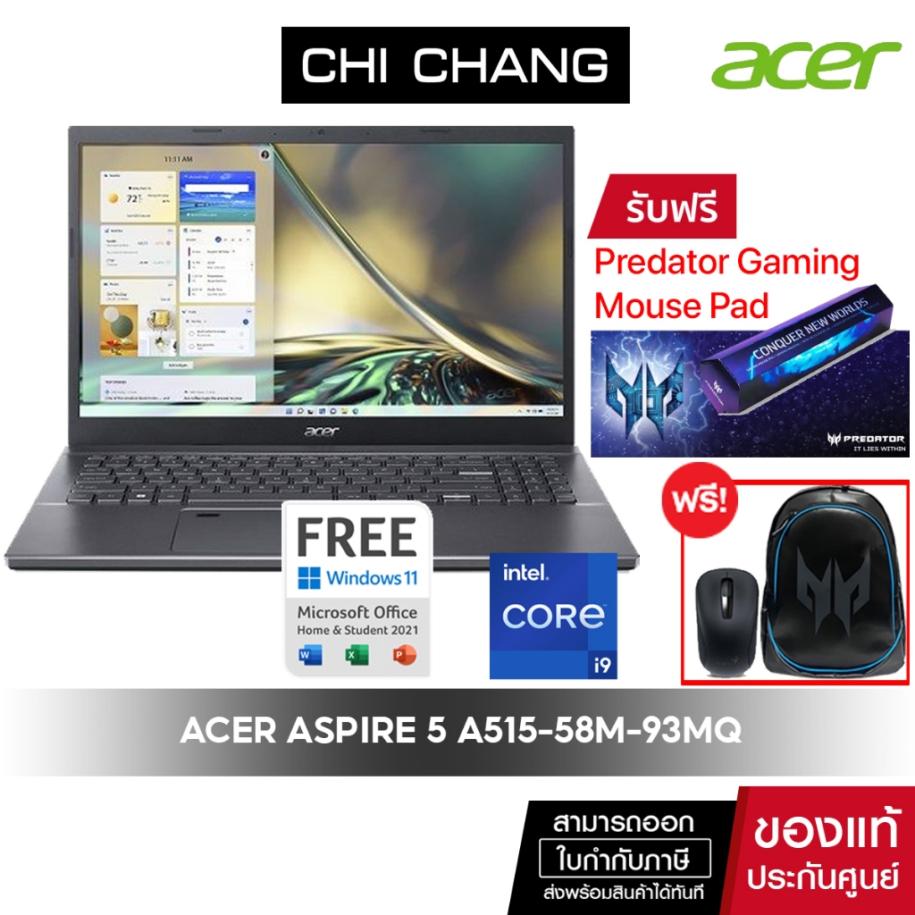 ACER NOTEBOOK ASPIRE 5 A515-58M-93MQ # NX.KQ8ST.001/Intel Core I9 ...