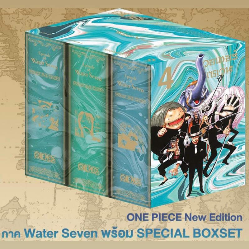 Coffret One Piece Tomes 62 à 70 - Île des hommes-poissons main image 0