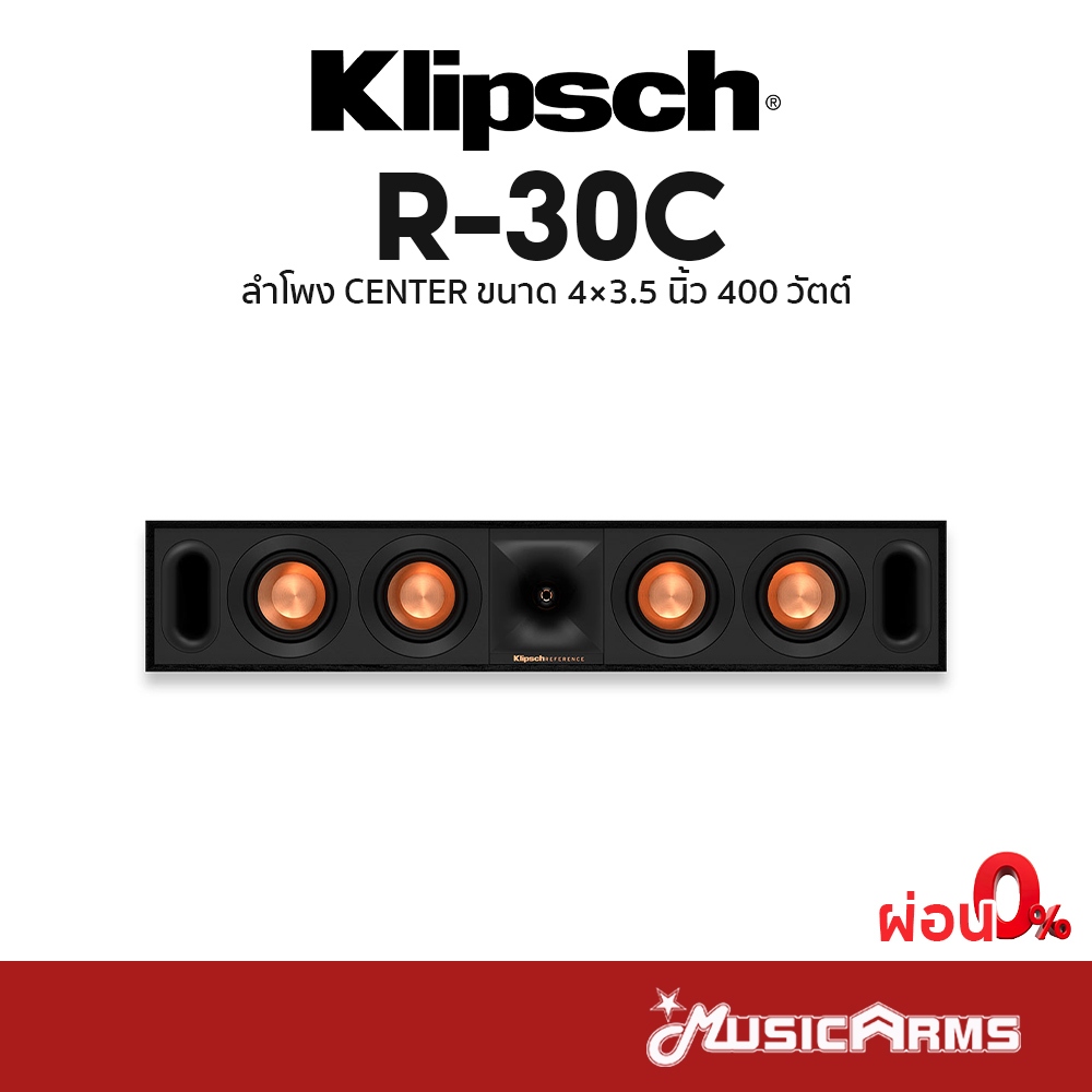 Altoparlante Centrale Klipsch R-30C Nero - 100W/400W, 8 Ohm, Per Home Cinema, Tweeter LTS - Foto 6